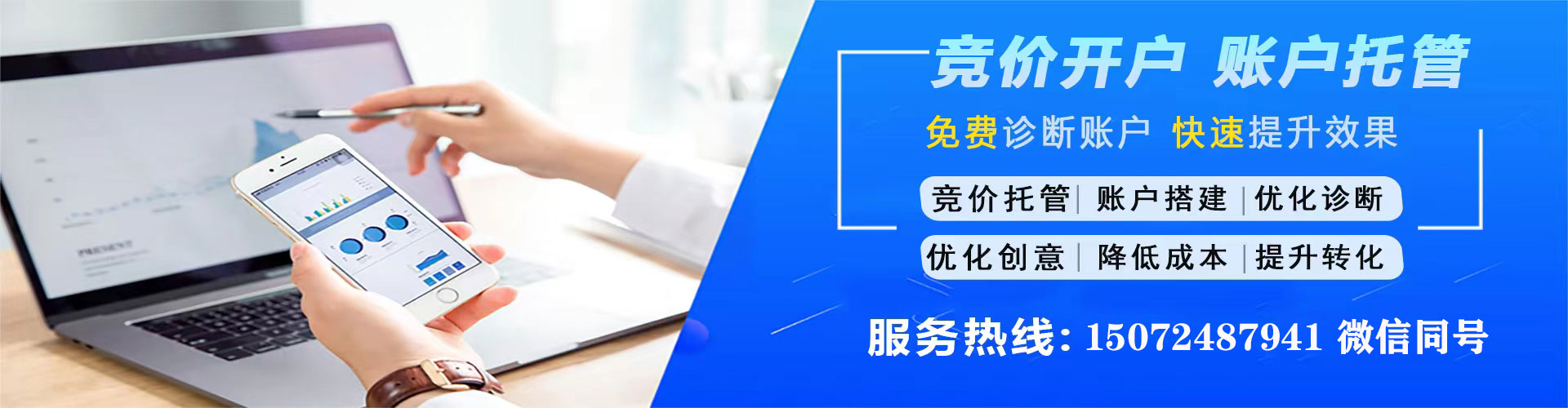 赣榆渠道开户返点